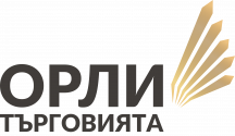 Орли на търговията