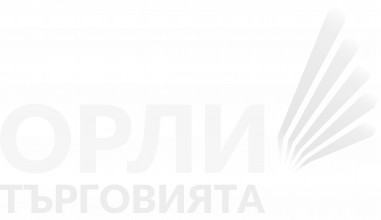 Орли на търговията